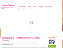 Tablet Screenshot of dieta-dukana.org